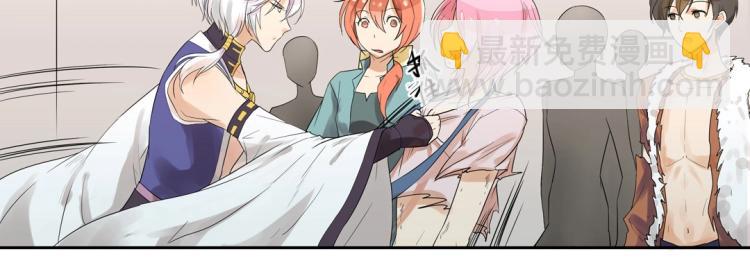 第2话 你、你别乱来啊！(1/2)-第3话