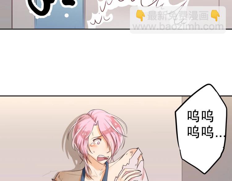 第2话 你、你别乱来啊！(1/2)-第3话