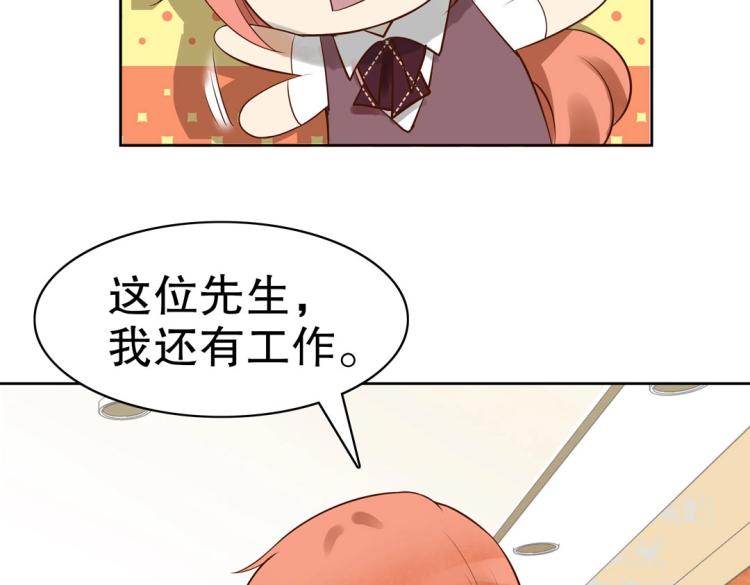 第20话 赖着不走了！(1/2)-第21话