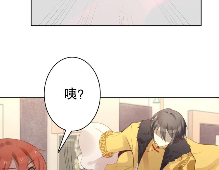 第20话 赖着不走了！(1/2)-第21话