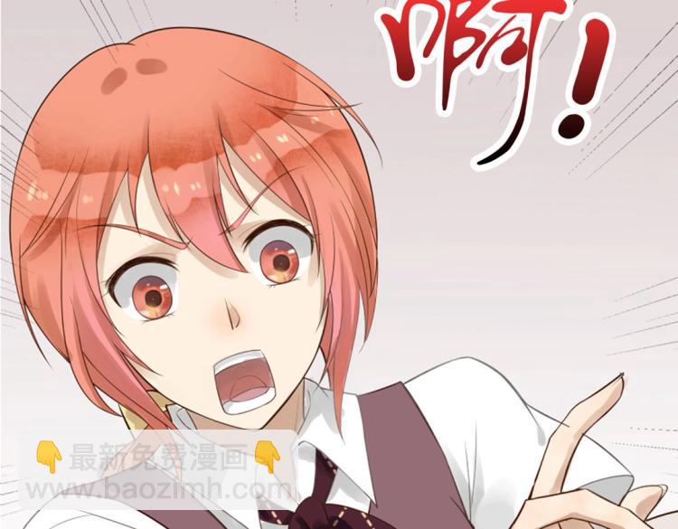 第20话 赖着不走了！(1/2)-第21话