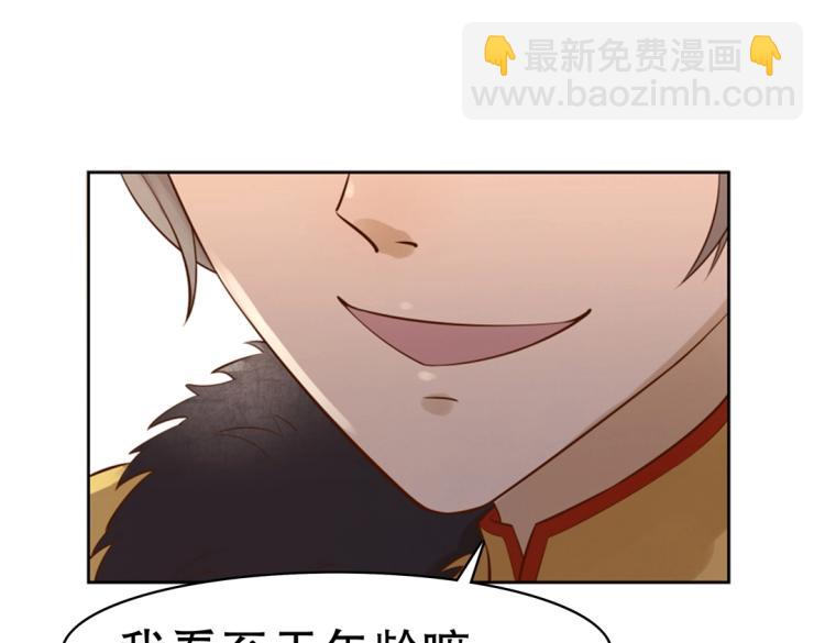 第20话 赖着不走了！(1/2)-第21话