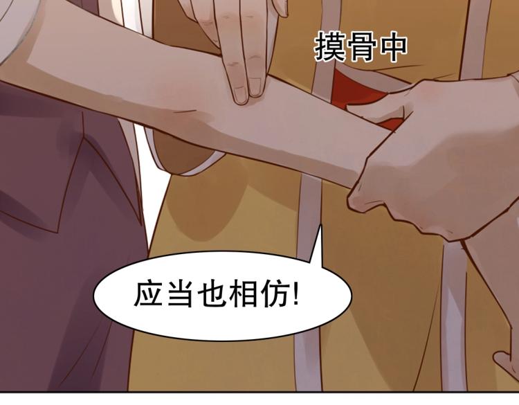 第20话 赖着不走了！(1/2)-第21话