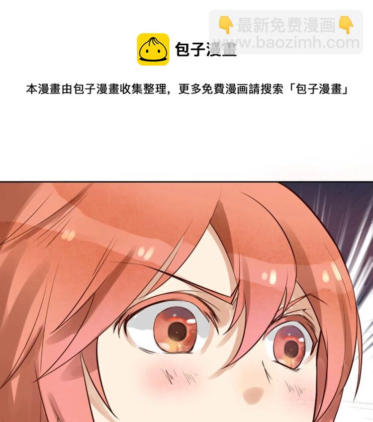 第20话 赖着不走了！(1/2)-第21话