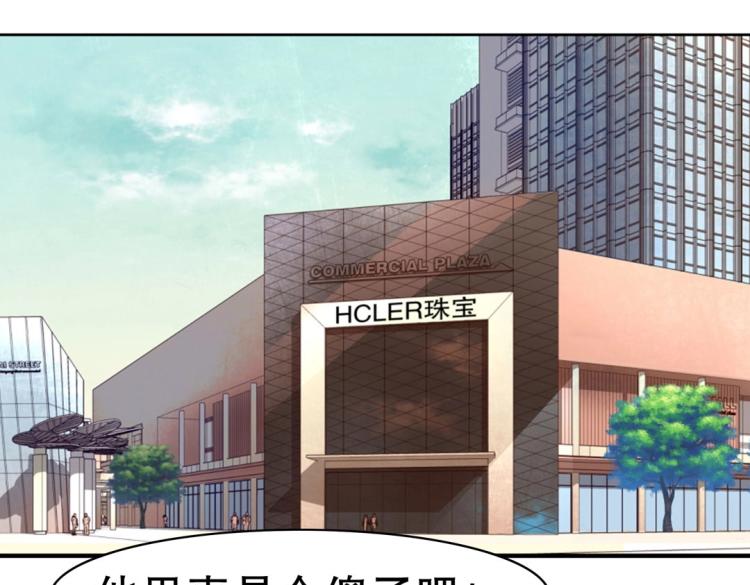 第20话 赖着不走了！(1/2)-第21话