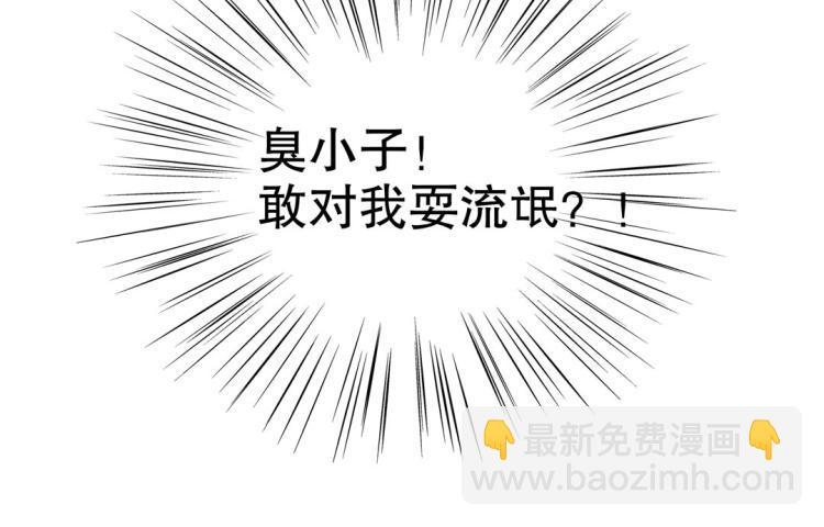 第20话 赖着不走了！(1/2)-第21话