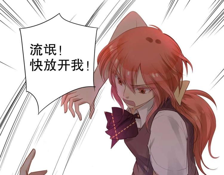 第20话 赖着不走了！(1/2)-第21话