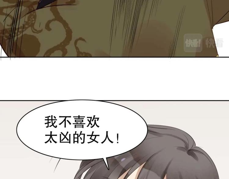 第20话 赖着不走了！(1/2)-第21话