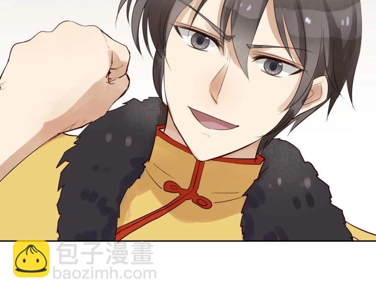 第20话 赖着不走了！(1/2)-第21话