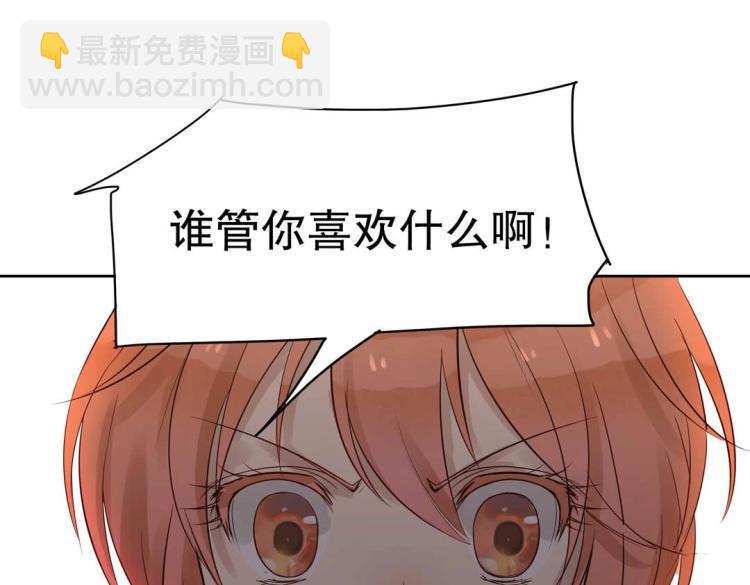 第20话 赖着不走了！(1/2)-第21话