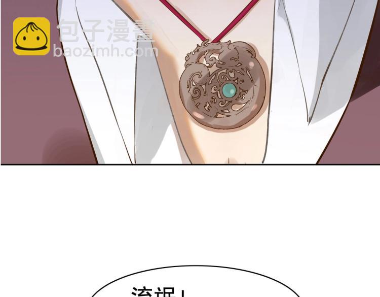 第20话 赖着不走了！(1/2)-第21话