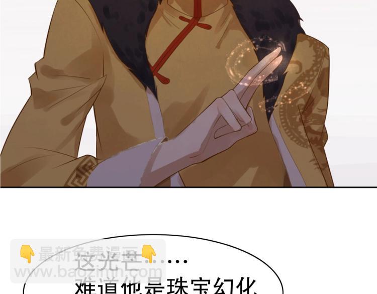 第20话 赖着不走了！(1/2)-第21话