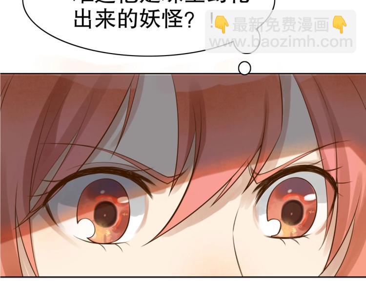 第20话 赖着不走了！(1/2)-第21话