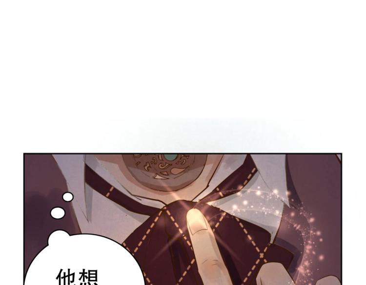 第20话 赖着不走了！(1/2)-第21话