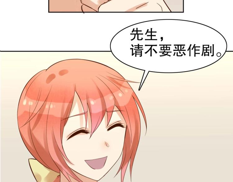 第20话 赖着不走了！(1/2)-第21话