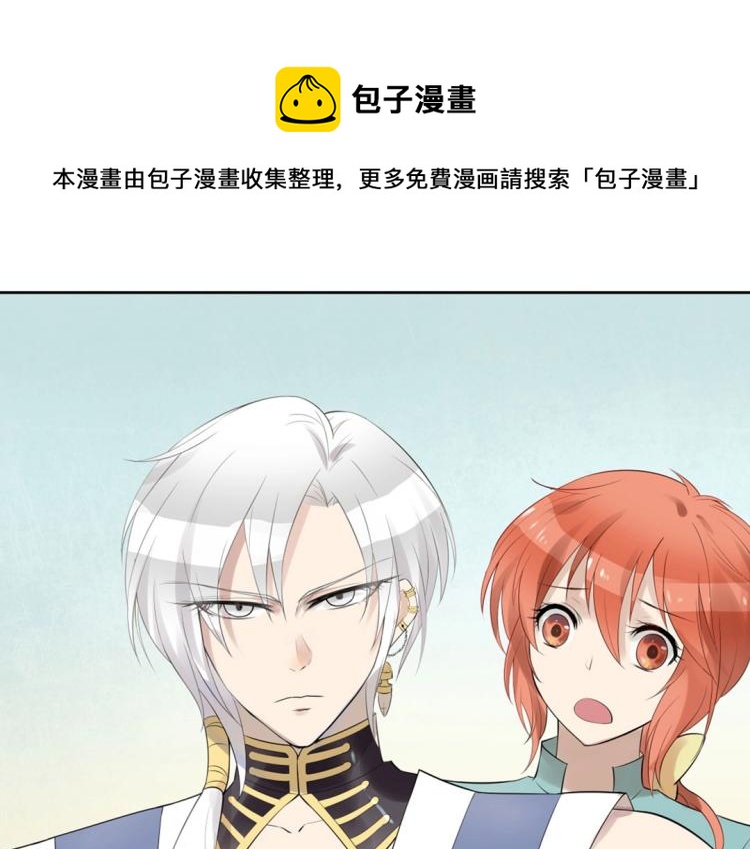 第22话 庄家下任家主(1/2)-第23话