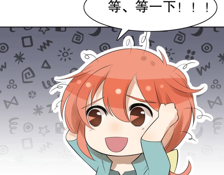 第22话 庄家下任家主(1/2)-第23话