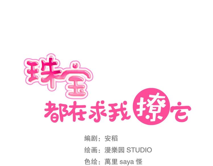 第22话 庄家下任家主(1/2)-第23话