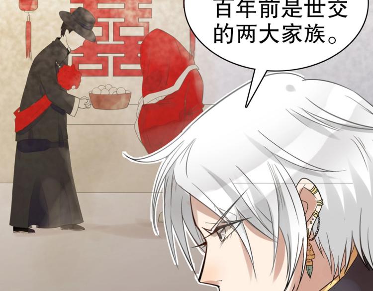 第22话 庄家下任家主(1/2)-第23话