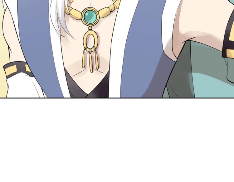 第22话 庄家下任家主(1/2)-第23话