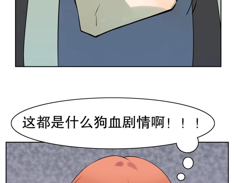 第22话 庄家下任家主(1/2)-第23话