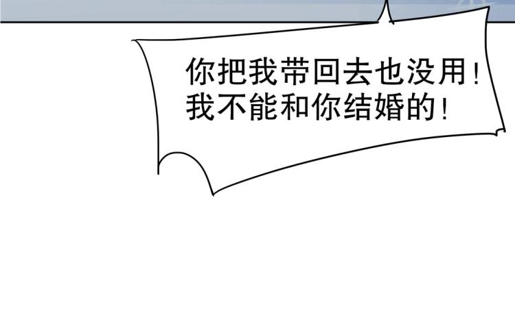 第22话 庄家下任家主(1/2)-第23话