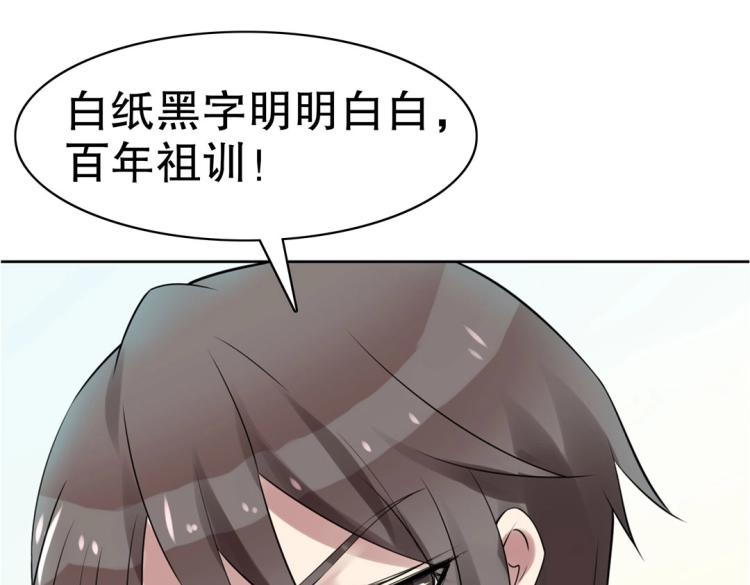 第22话 庄家下任家主(1/2)-第23话