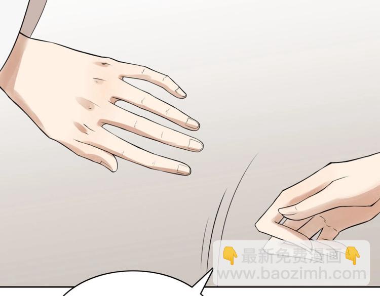 第22话 庄家下任家主(1/2)-第23话