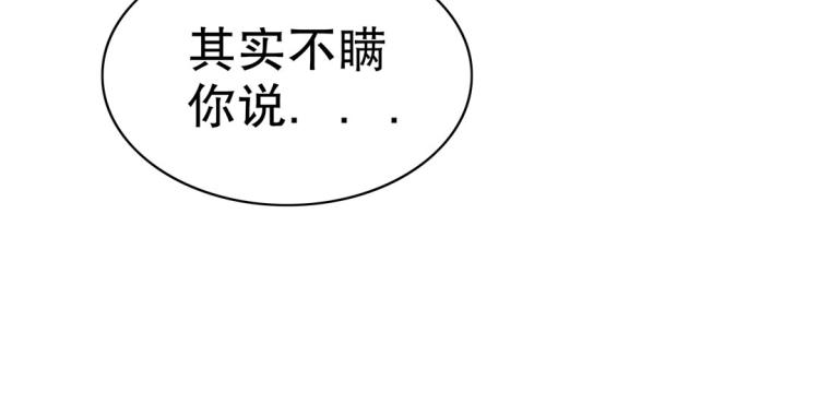 第22话 庄家下任家主(1/2)-第23话