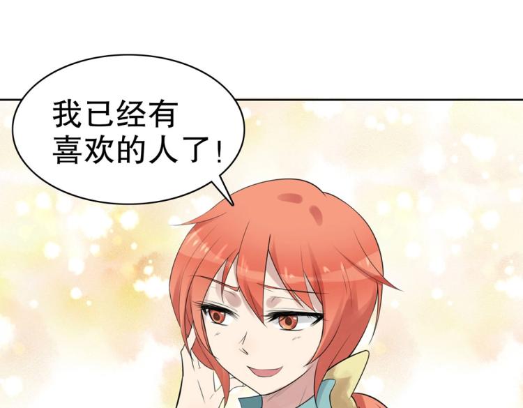 第22话 庄家下任家主(1/2)-第23话