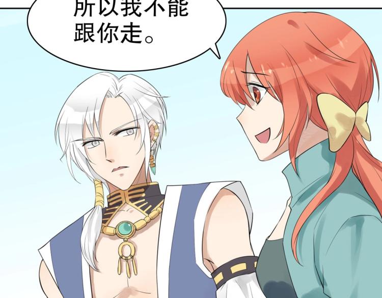 第22话 庄家下任家主(1/2)-第23话