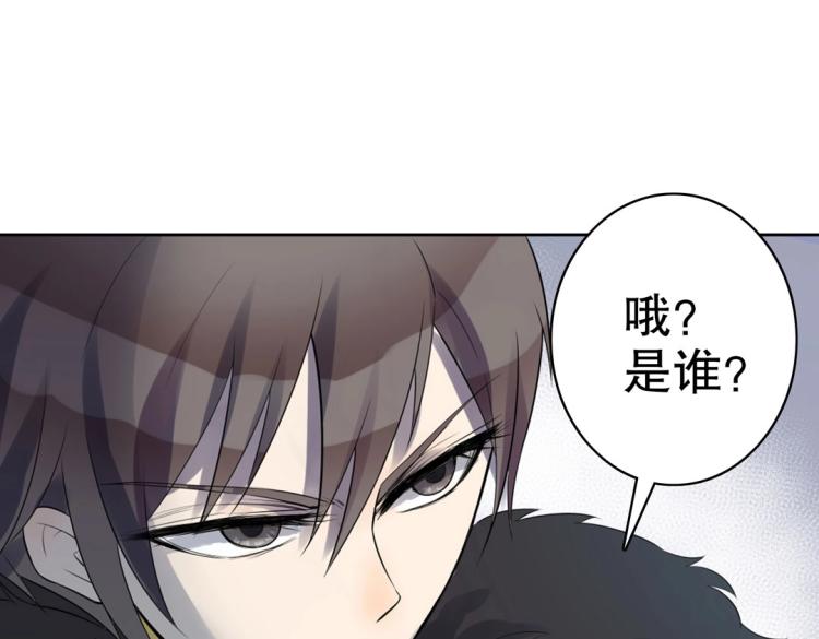 第22话 庄家下任家主(1/2)-第23话