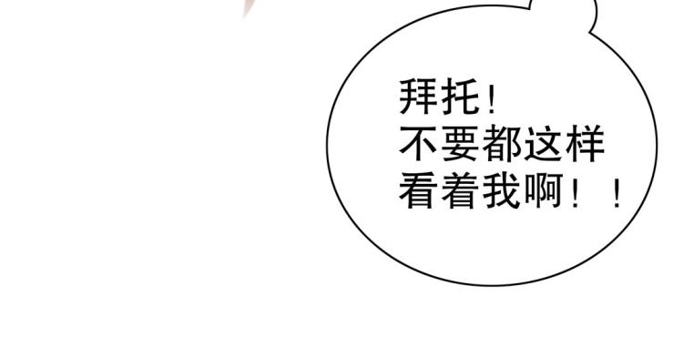 第22话 庄家下任家主(1/2)-第23话