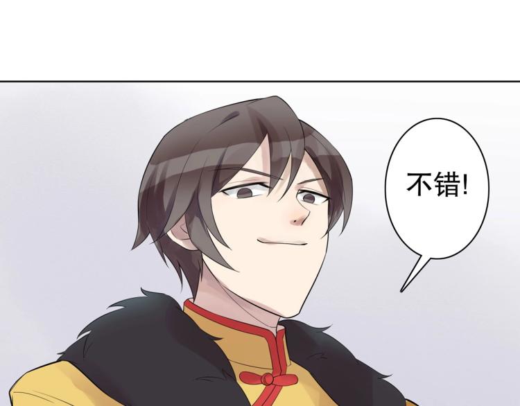 第22话 庄家下任家主(1/2)-第23话