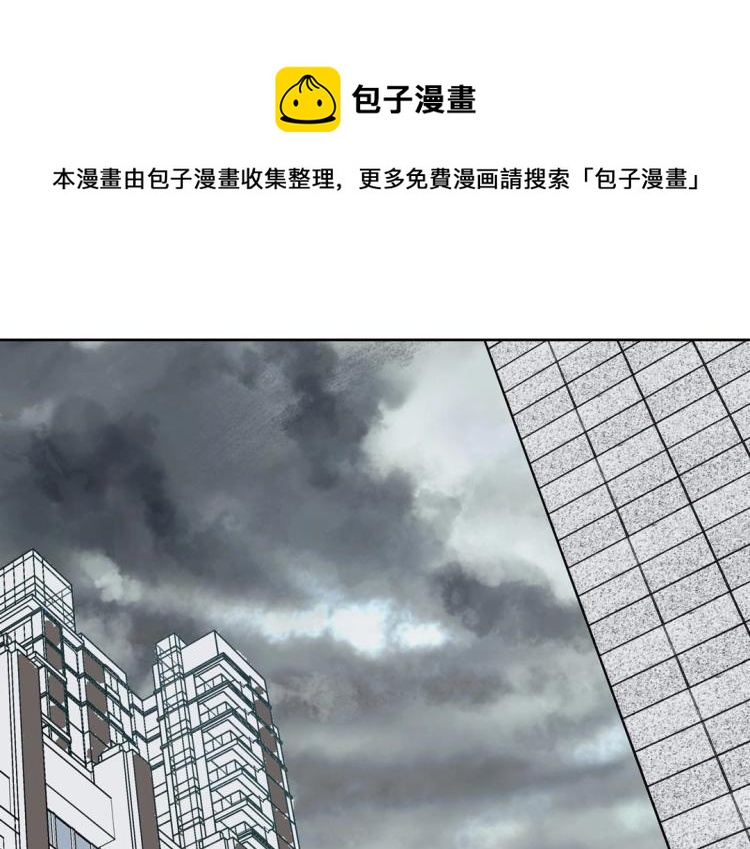 第24话 缓兵之计！(1/2)-第25话