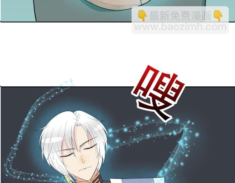 第24话 缓兵之计！(1/2)-第25话