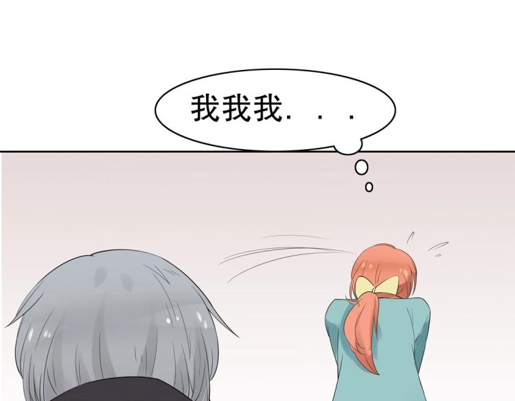 第24话 缓兵之计！(1/2)-第25话