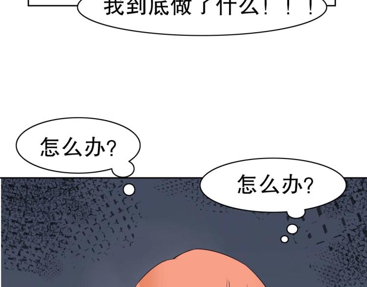 第24话 缓兵之计！(1/2)-第25话