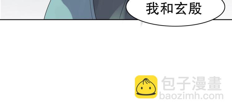 第24话 缓兵之计！(1/2)-第25话