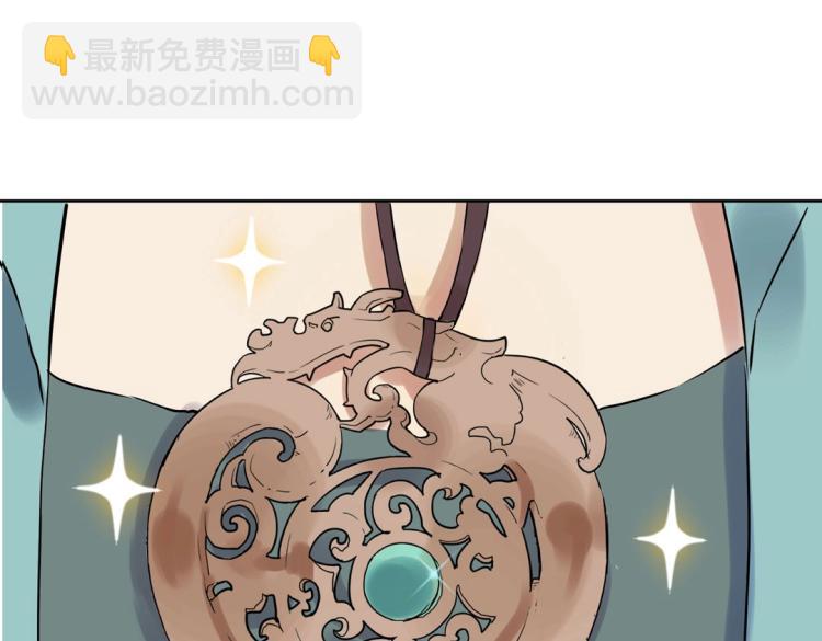 第24话 缓兵之计！(1/2)-第25话