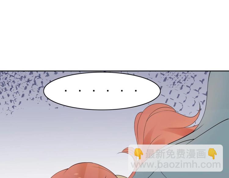 第24话 缓兵之计！(1/2)-第25话