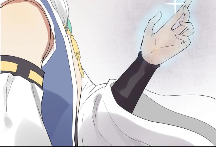 第24话 缓兵之计！(1/2)-第25话