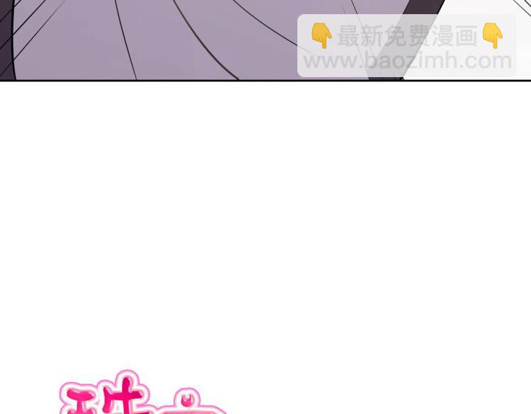 第24话 缓兵之计！(1/2)-第25话