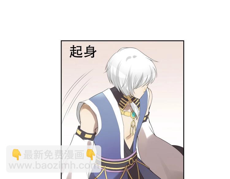 第24话 缓兵之计！(1/2)-第25话