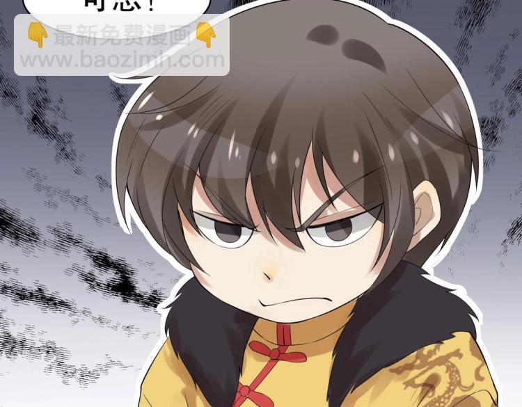 第24话 缓兵之计！(1/2)-第25话