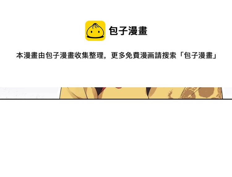 第24话 缓兵之计！(1/2)-第25话