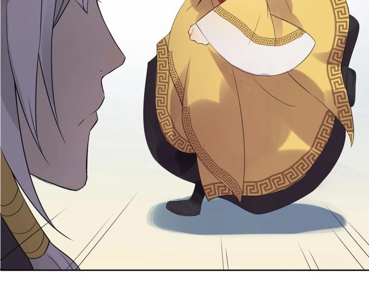 第24话 缓兵之计！(1/2)-第25话