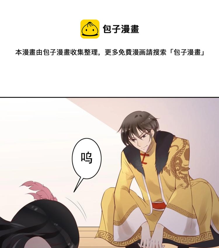 第26话 惊喜礼物(1/2)-第27话