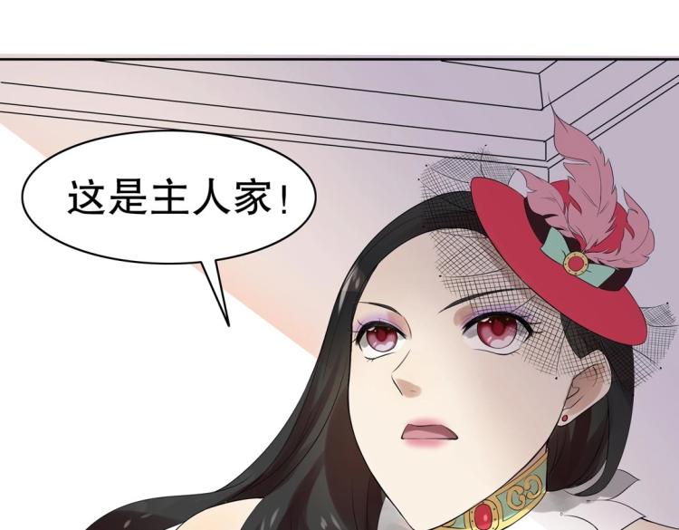 第26话 惊喜礼物(1/2)-第27话