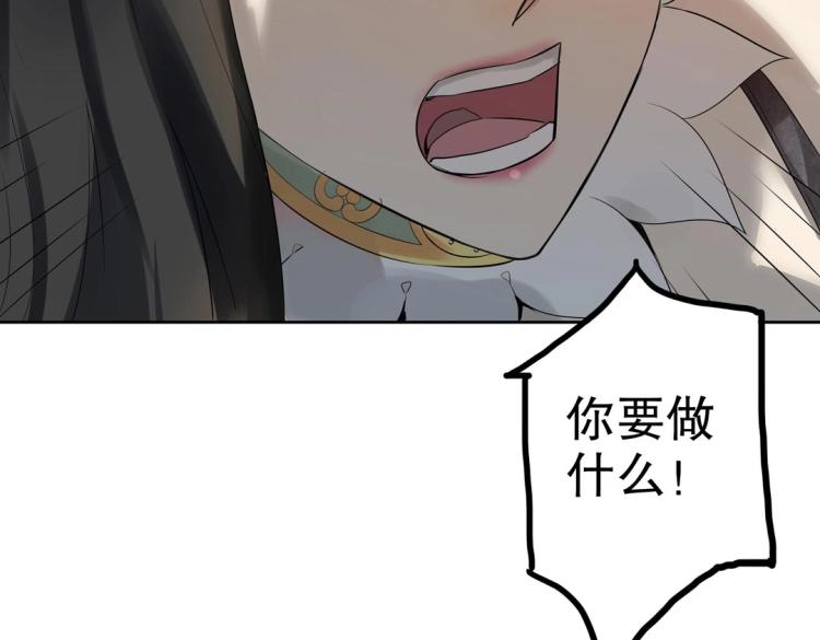 第26话 惊喜礼物(1/2)-第27话